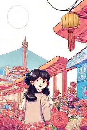 《黑胶电台》封面：午夜播音间里的唱机与麦克风
